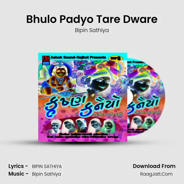 Bhulo Padyo Tare Dware MP3 Song by Bipin Sathiya Cover