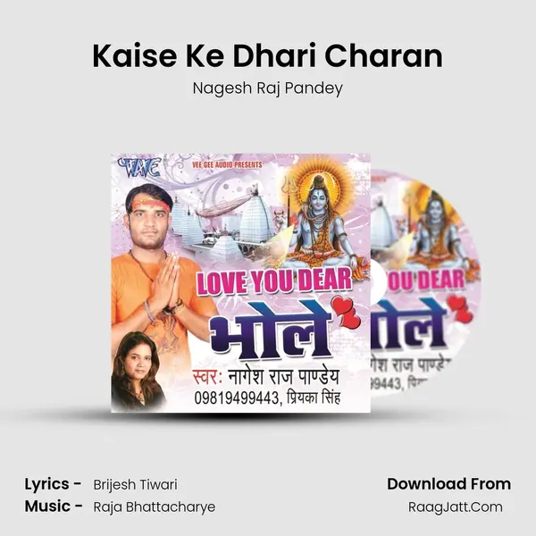 Kaise Ke Dhari Charan MP3 Song by Nagesh Raj Pandey Cover