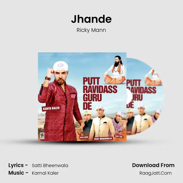 Jhande MP3 Song by Ricky Mann Cover