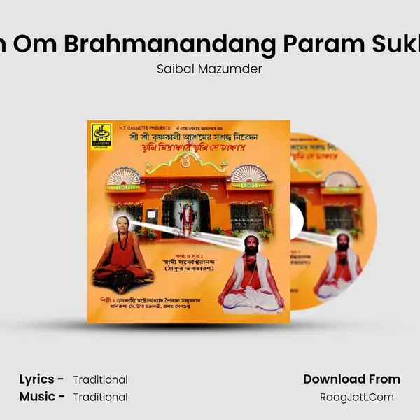 Stotram Om Brahmanandang Param Sukhodang MP3 Song by Saibal Mazumder Cover