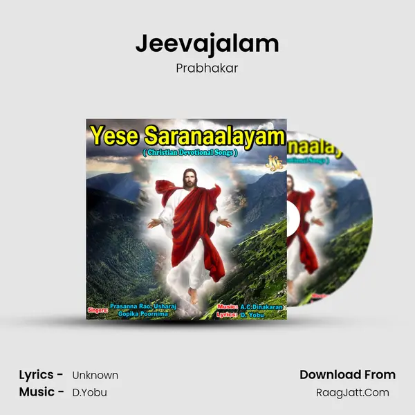 Jeevajalam MP3 Song by Prabhakar Cover