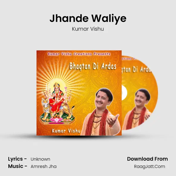 Jhande Waliye MP3 Song by Kumar Vishu Cover