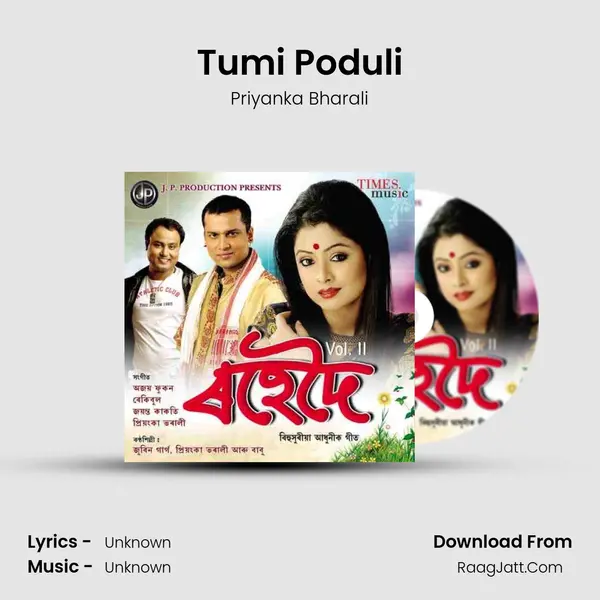 Tumi Poduli MP3 Song by Priyanka Bharali Cover