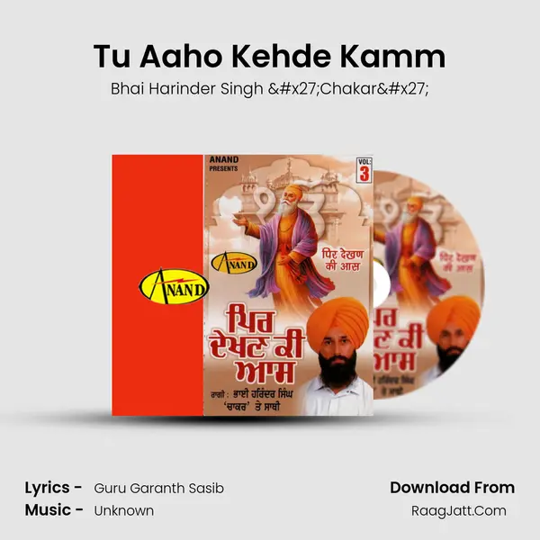 Tu Aaho Kehde Kamm mp3 song