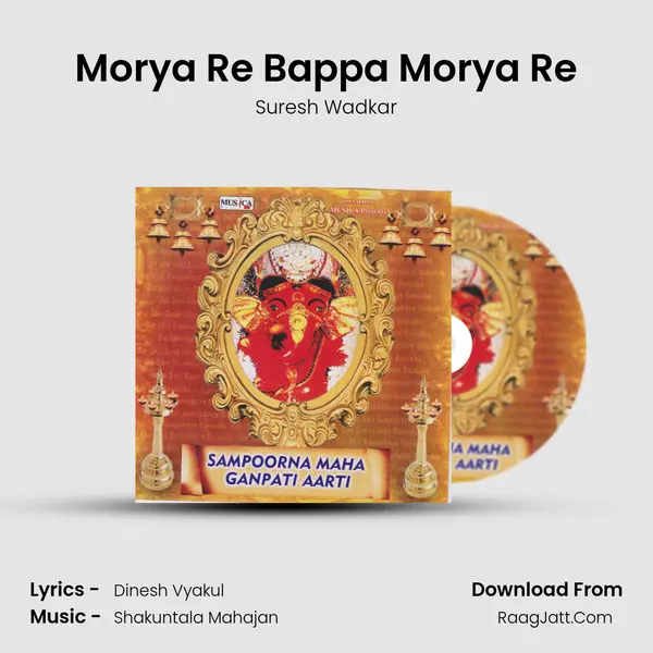 Morya Re Bappa Morya Re MP3 Song by Suresh Wadkar Cover