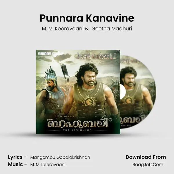 Punnara Kanavine MP3 Song by M. M. Keeravaani Cover