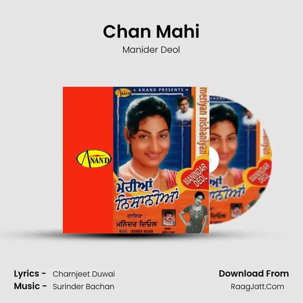 Chan Mahi mp3 song