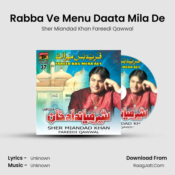 Rabba Ve Menu Daata Mila De MP3 Song by Sher Miandad Khan Fareedi Qawwal Cover