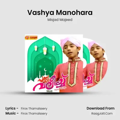 Vashya Manohara MP3 Song by Misjad Majeed Cover