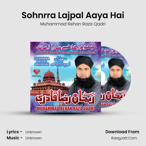 Sohnrra Lajpal Aaya Hai MP3 Song by Muhammad Rehan Raza Qadri Cover