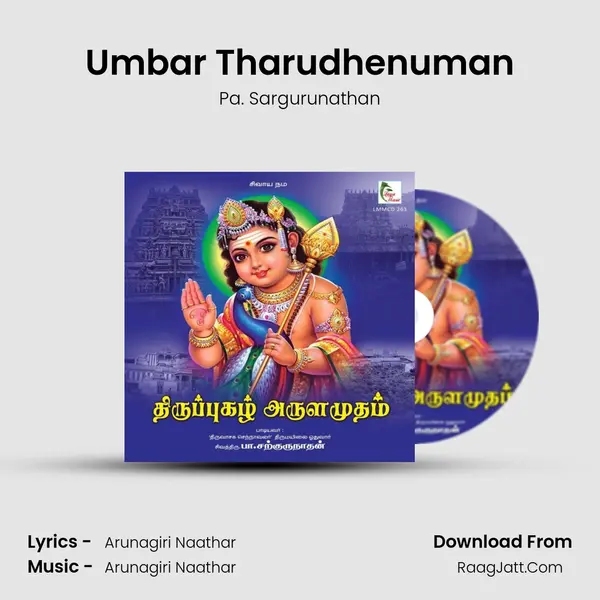 Umbar Tharudhenuman MP3 Song by Pa. Sargurunathan Cover