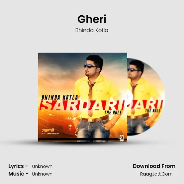 Gheri mp3 song