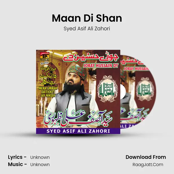 Maan Di Shan MP3 Song by Syed Asif Ali Zahori Cover