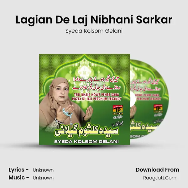Lagian De Laj Nibhani Sarkar MP3 Song by Syeda Kolsom Gelani Cover