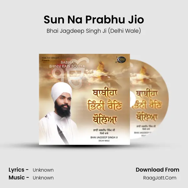 Sun Na Prabhu Jio MP3 Song by Bhai Jagdeep Singh Ji (Delhi Wale) Cover
