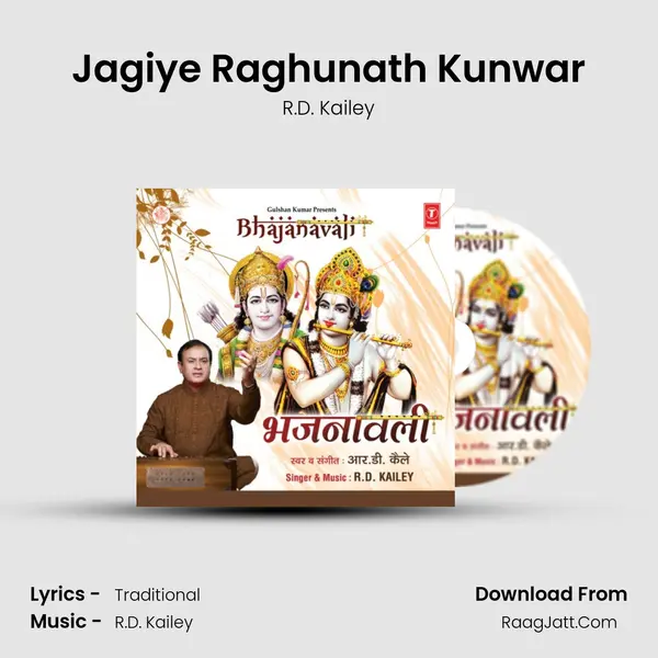 Jagiye Raghunath Kunwar MP3 Song by R.D. Kailey Cover