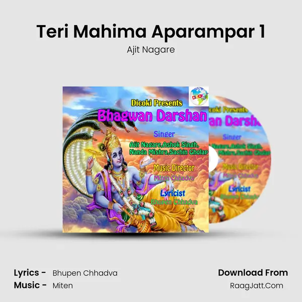 Teri Mahima Aparampar 1 mp3 song