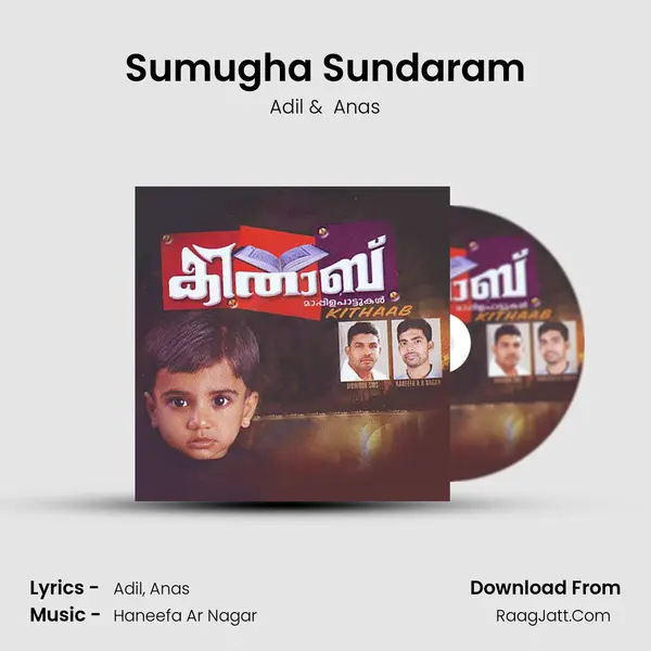 Sumugha Sundaram MP3 Song by Adil Cover