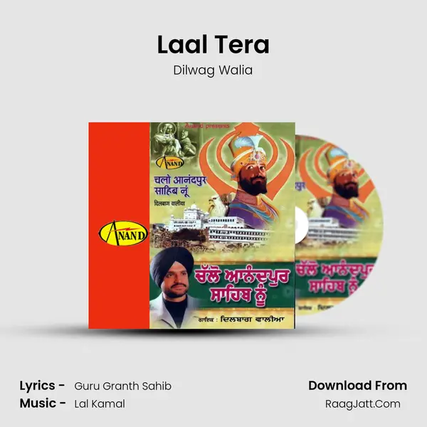 Laal Tera MP3 Song by Dilwag Walia Cover