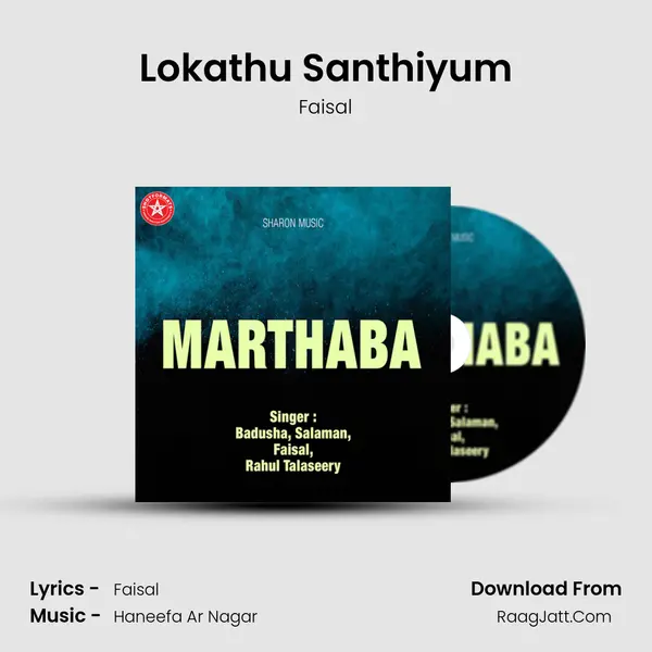 Lokathu Santhiyum MP3 Song by Faisal Cover