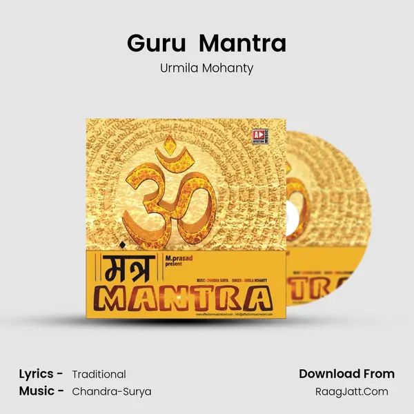 Guru  Mantra mp3 song