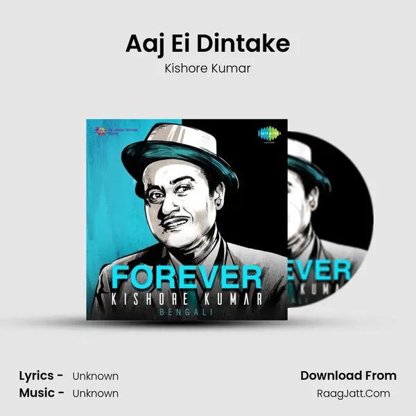 Aaj Ei Dintake Cover