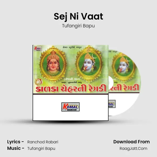 Kalka Cehar Ma Ni Regdi - Tufangiri Bapu