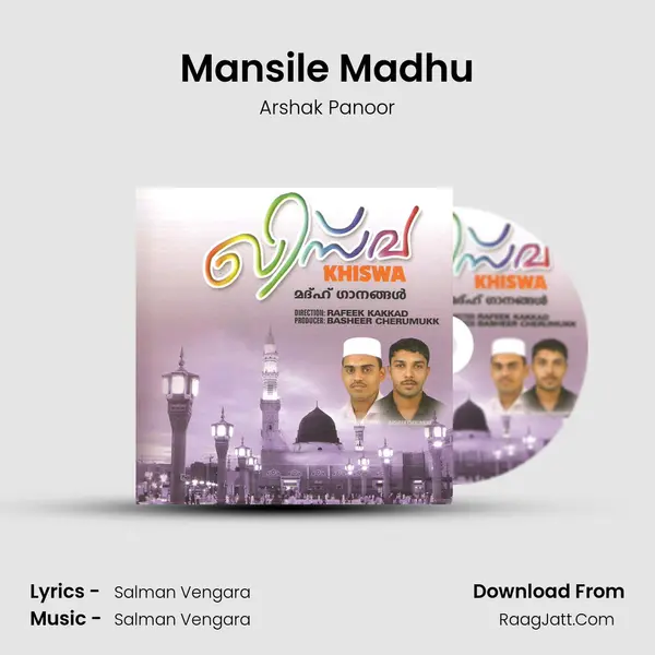 Mansile Madhu MP3 Song by Arshak Panoor Cover