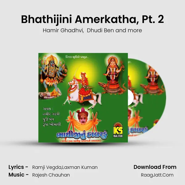 Bhathijini Amerkatha, Pt. 2 MP3 Song by Hamir Ghadhvi Cover