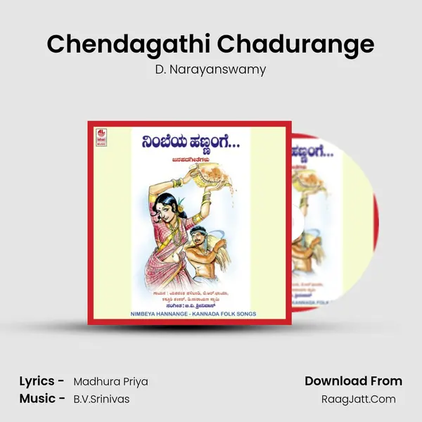 Chendagathi Chadurange MP3 Song by D. Narayanswamy Cover