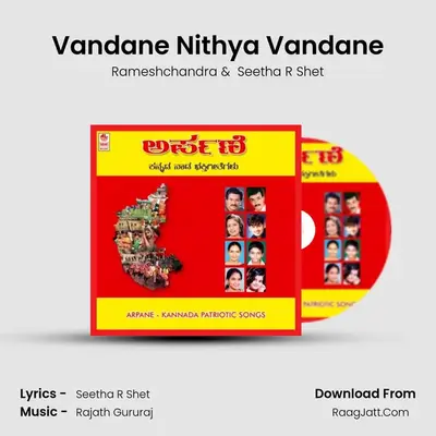 Vandane Nithya Vandane MP3 Song by Rameshchandra Cover