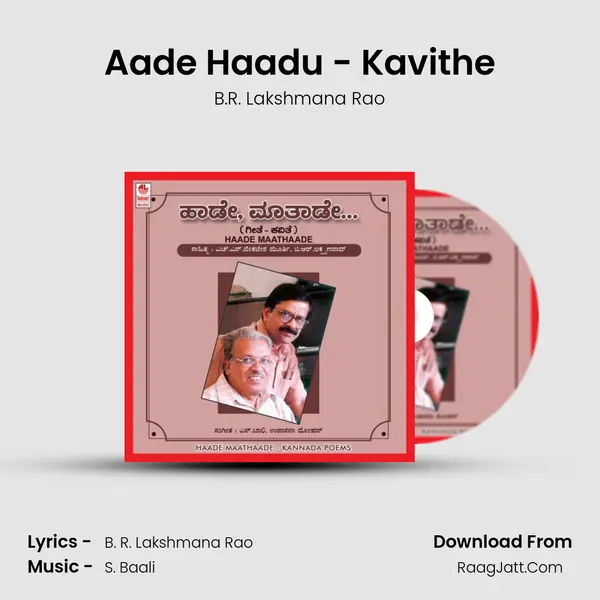 Aade Haadu - Kavithe MP3 Song by B.R. Lakshmana Rao Cover
