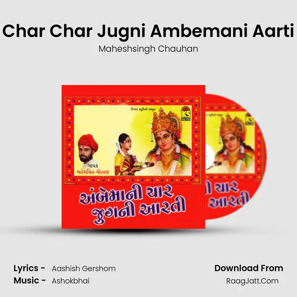 Char Char Jugni Ambemani Aarti MP3 Song by Maheshsingh Chauhan Cover