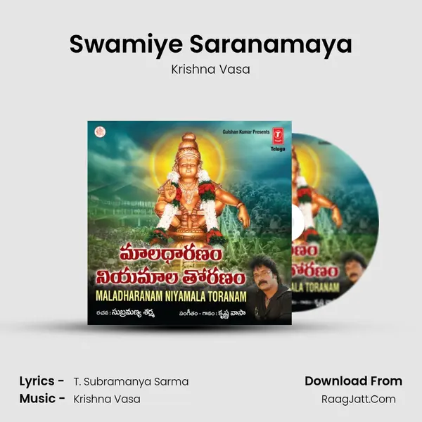 Swamiye Saranamaya MP3 Song by Krishna Vasa Cover
