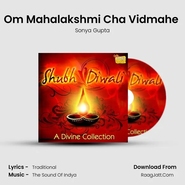 Om Mahalakshmi Cha Vidmahe (Lakshmi Gayatri Mantra) mp3 song