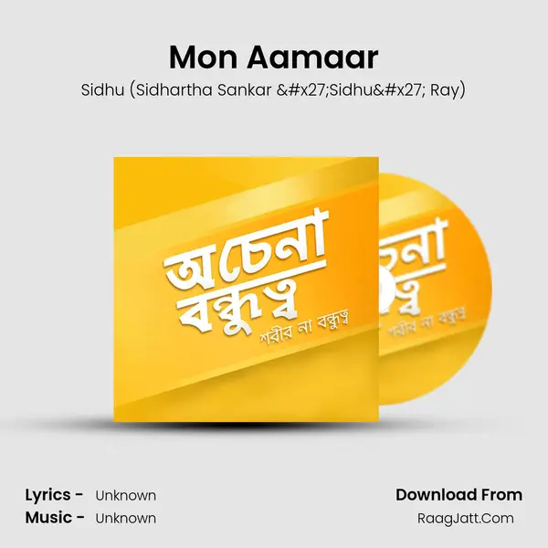 Mon Aamaar MP3 Song by Sidhu (Sidhartha Sankar 'Sidhu' Ray) Cover