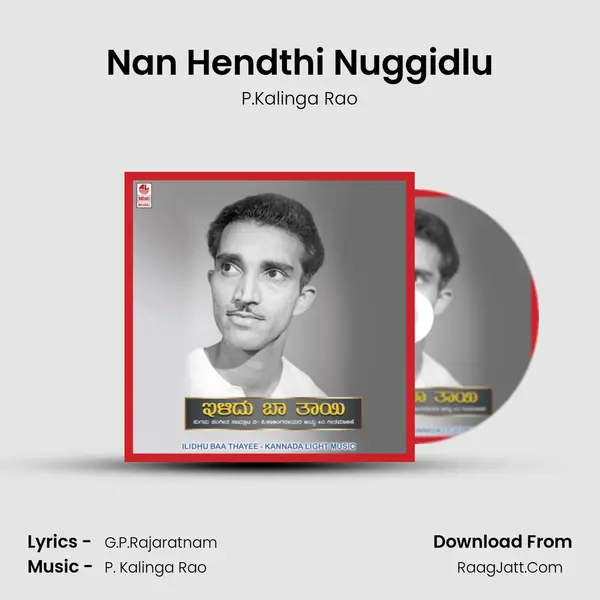 Nan Hendthi Nuggidlu MP3 Song by P.Kalinga Rao Cover