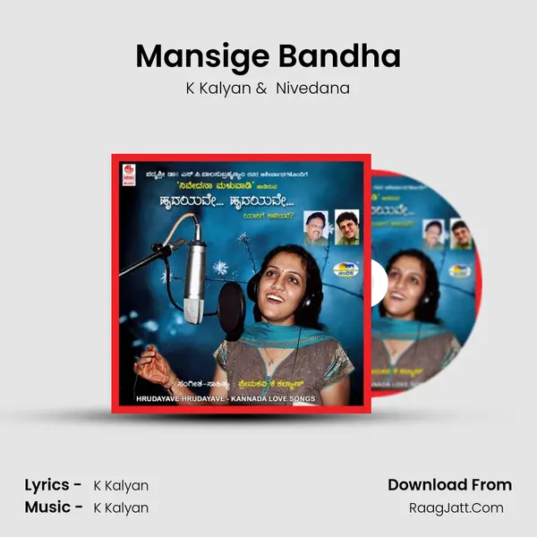 Mansige Bandha MP3 Song by K Kalyan Cover