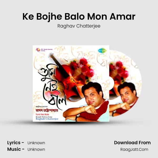 Ke Bojhe Balo Mon Amar Cover