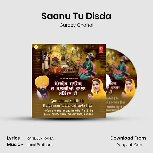 Saanu Tu Disda MP3 Song by Gurdev Chahal Cover
