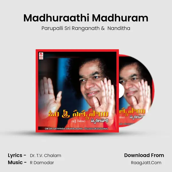Madhuraathi Madhuram MP3 Song by Parupalli Sri Ranganath Cover