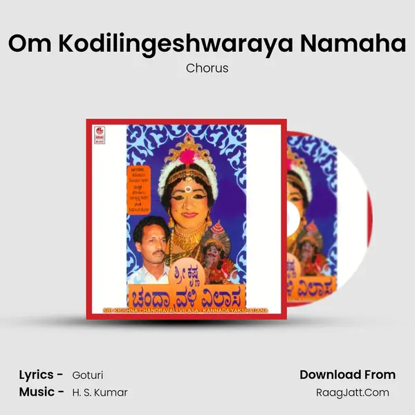 Om Kodilingeshwaraya Namaha MP3 Song by Chorus Cover