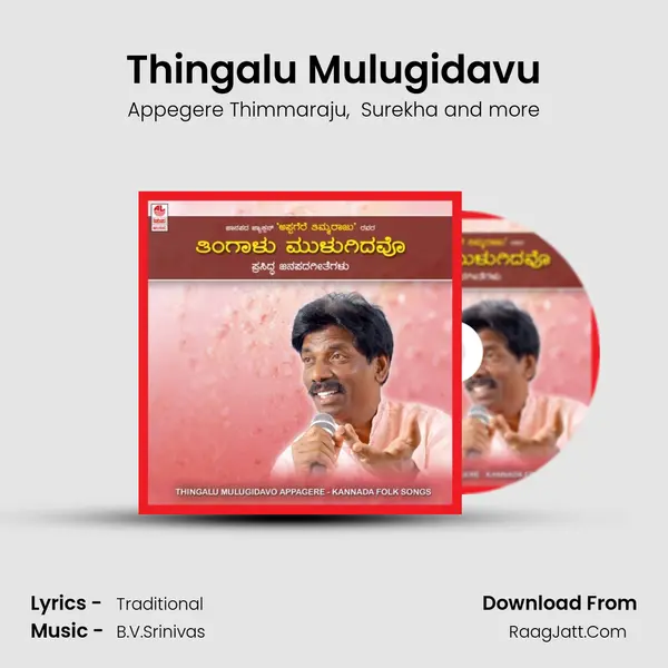 Thingalu Mulugidavu MP3 Song by Appegere Thimmaraju Cover