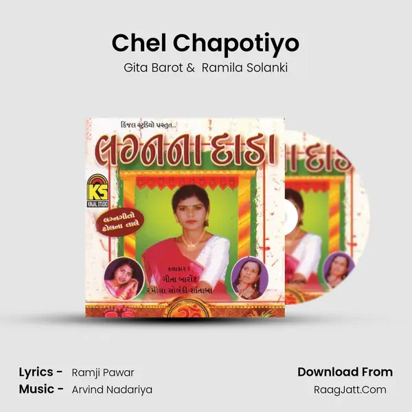 Chel Chapotiyo MP3 Song by Gita Barot Cover