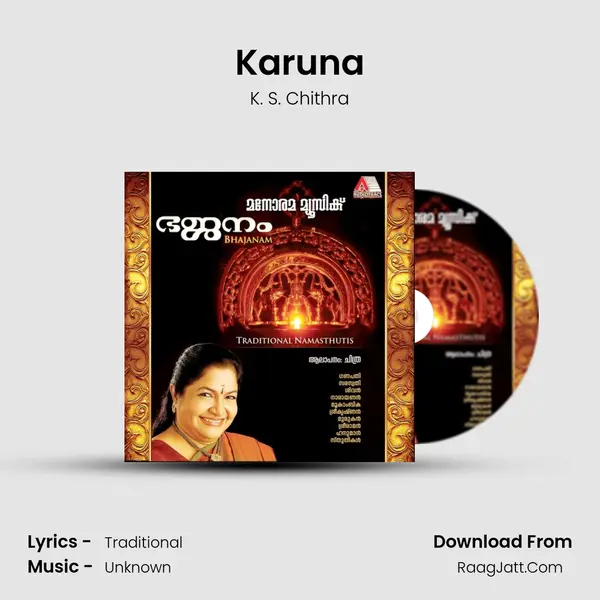 Karuna MP3 Song by K. S. Chithra Cover
