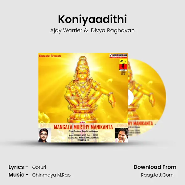 Koniyaadithi MP3 Song by Ajay Warrier Cover