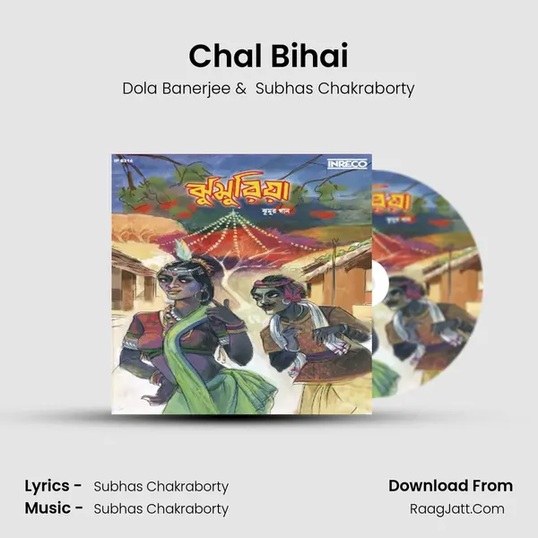 Chal Bihai MP3 Song by Dola Banerjee Cover