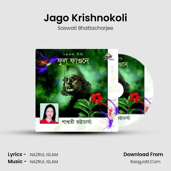 Jago Krishnokoli MP3 Song by Saswati Bhattacharjee Cover