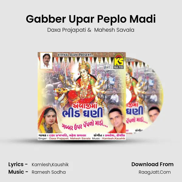 Gabber Upar Peplo Madi MP3 Song by Daxa Prajapati Cover