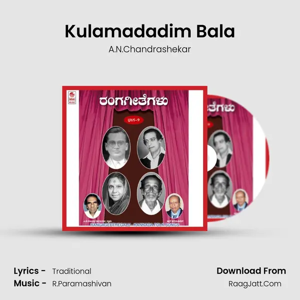 Kulamadadim Bala MP3 Song by A.N.Chandrashekar Cover